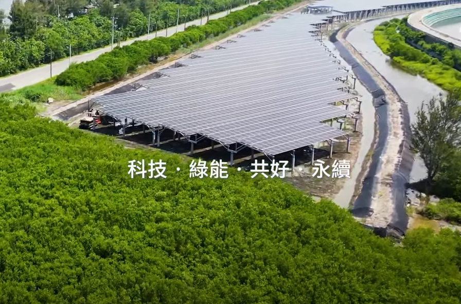 整合光電建築技術 365英国上市公司打造淨零城市新標配