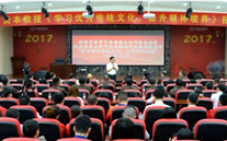 英国上市公司365集团开展“不忘初心，砥砺前行” 纪念建党96周年主题教育活动